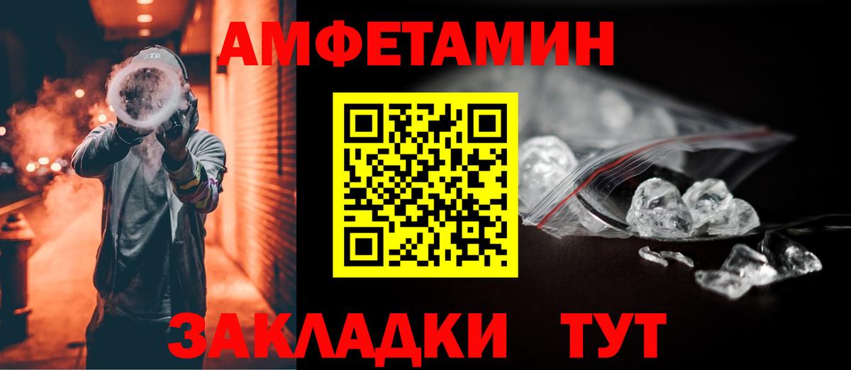 АМФ 97%  Вход с VPN  АМФ  Гулькевичи 