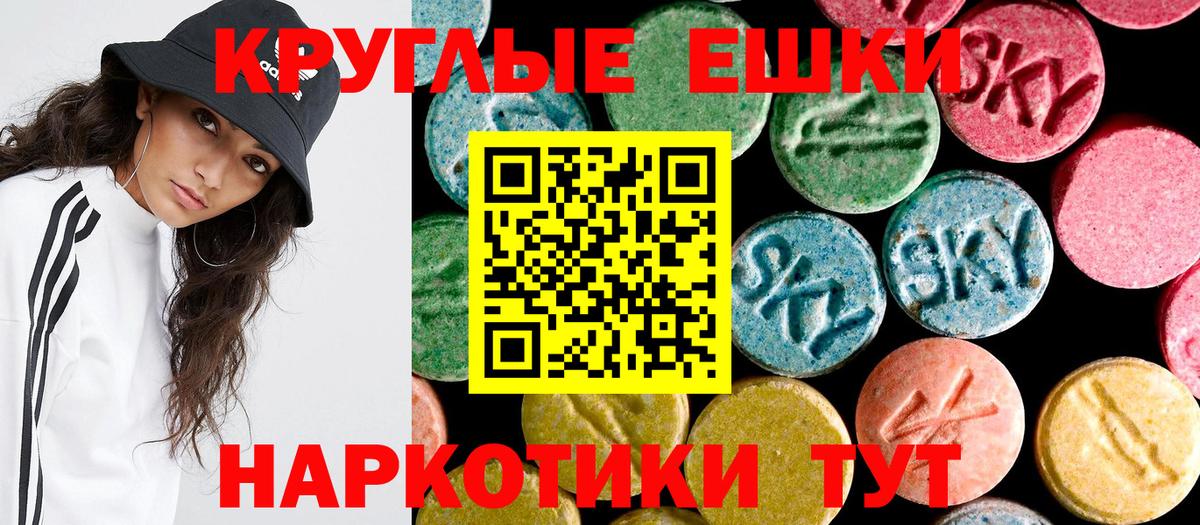 Меф МЯУ МЯУ  МАРИХУАНА  ЭКСТАЗИ  Купить наркотики цена  АМФ кристаллы  Гулькевичи  Гашиш  Кокаин  Вход с VPN  Alpha PVP СК   Меф кристаллы 