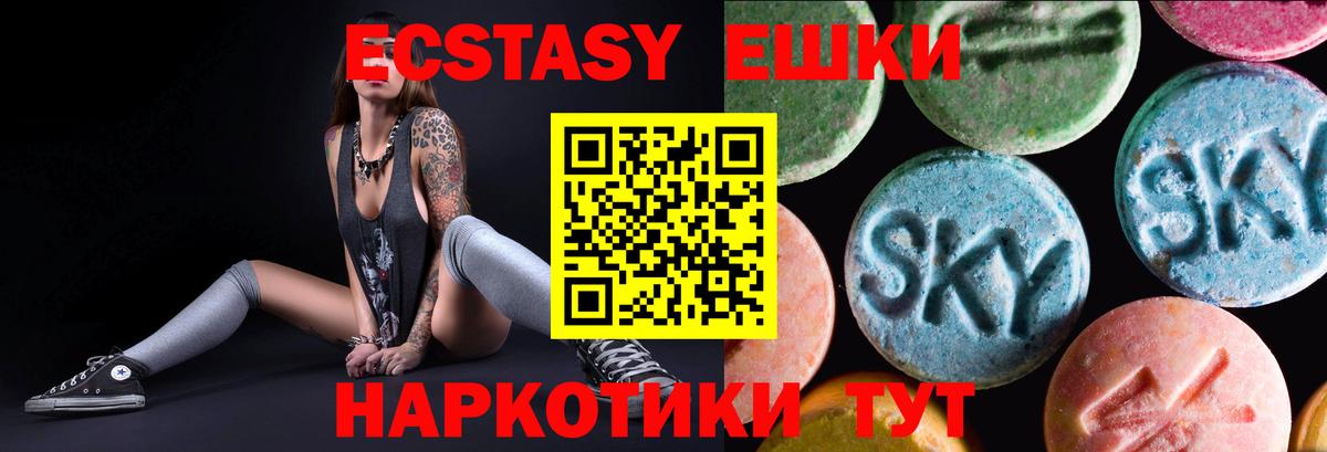 ЭКСТАЗИ Punisher  Вход с VPN  Экстази louis Vuitton  Гулькевичи 