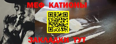 меф VHQ Гай