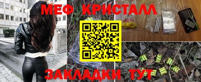 спиды Гатчина