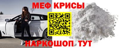 мефедрон мука Гагарин
