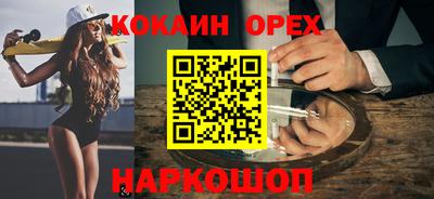 меф VHQ Гай