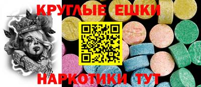 меф VHQ Гай