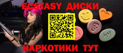 меф VHQ Гай