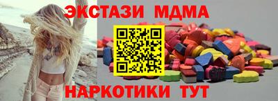 меф VHQ Гай