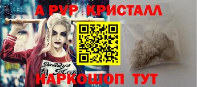мефедрон мука Гагарин