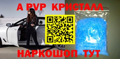 меф VHQ Гай