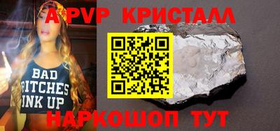 меф VHQ Гай