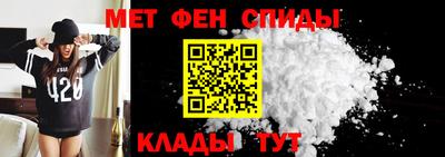 спиды Гатчина