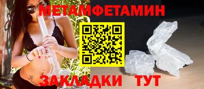 меф VHQ Гай