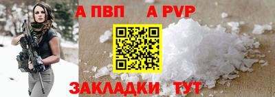 мефедрон мука Гагарин