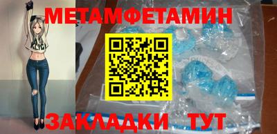 мефедрон мука Гагарин