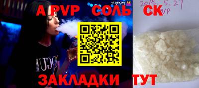 меф VHQ Гай