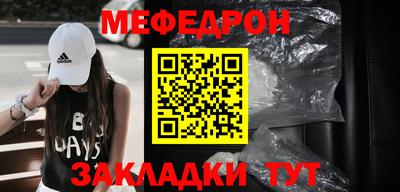 меф VHQ Гай
