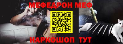 мефедрон мука Гагарин