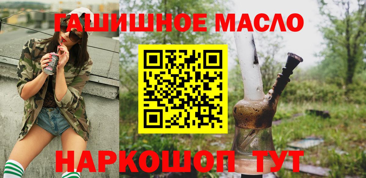 Дистиллят ТГК жижа Гулькевичи