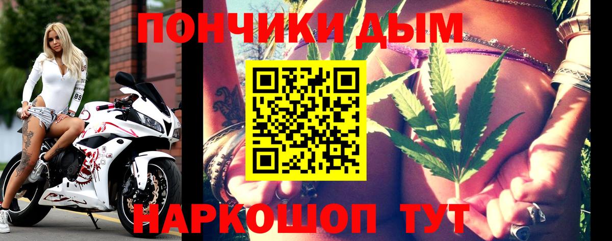 Бошки марихуана план  Марихуана MAZAR  Гулькевичи  Вход с VPN  Канабис OG Kush 